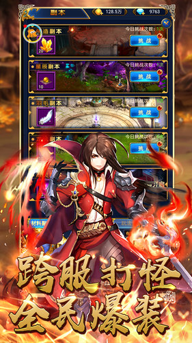 摩卡猎人福利版的图册