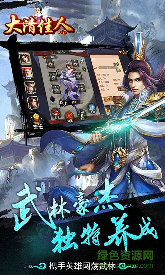 大清佳人bt版公益服的图册