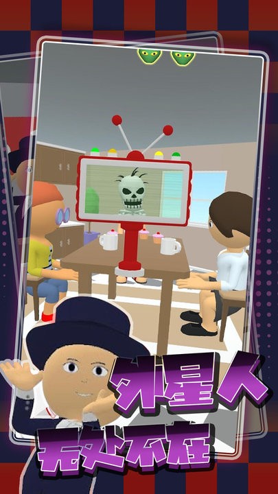 在我们之中怪物手机版的图册