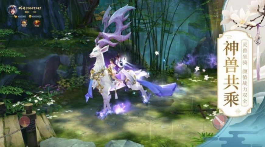 仙斩三道的图册