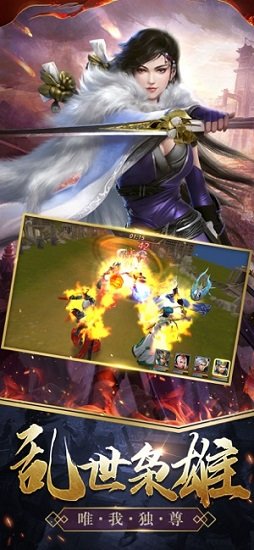 烽烟再起游戏的图册