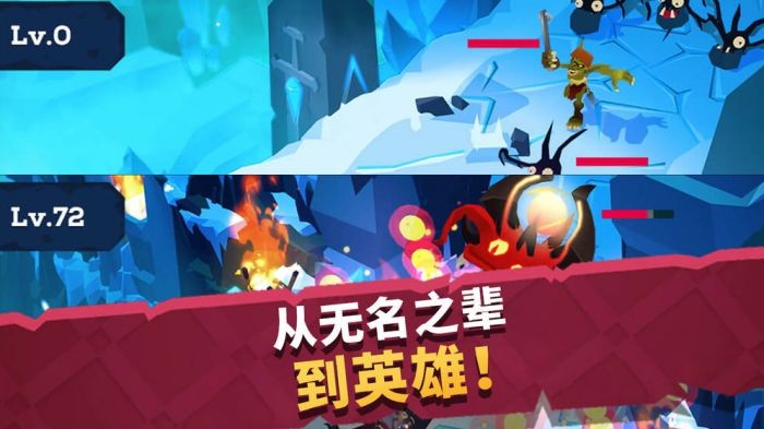 城堡抢翻天的图册