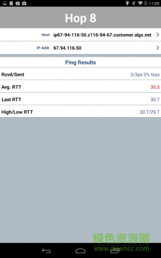 tracerouteapp(tracert路由追踪工具)的图册