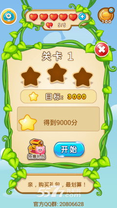 天天连连看(连线消除游戏)的图册