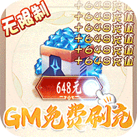 超能继承者2真充版