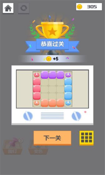 消来消趣的图册