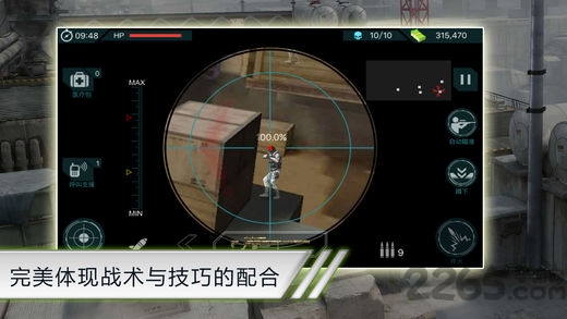 穿越枪火内购破解版的图册