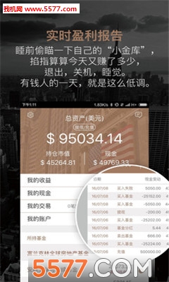 牛交所(公募基金投资)的图册