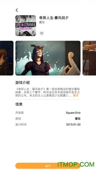 胖鱼游戏旧版本的图册