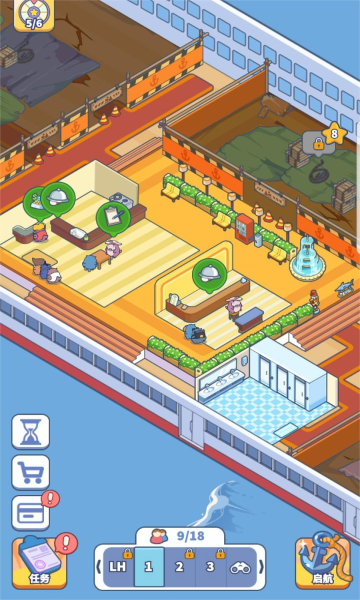 大家快上船游戏的图册