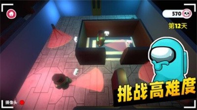 太空间谍3D的图册