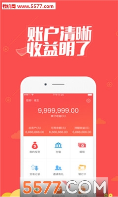 虔诚猫金服的图册