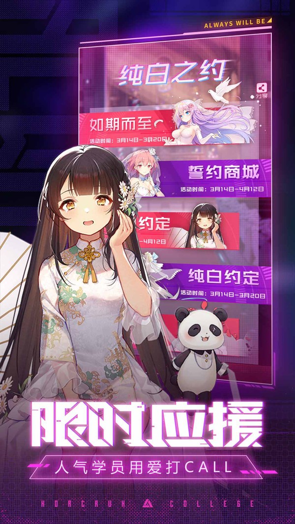 迷失血统的图册