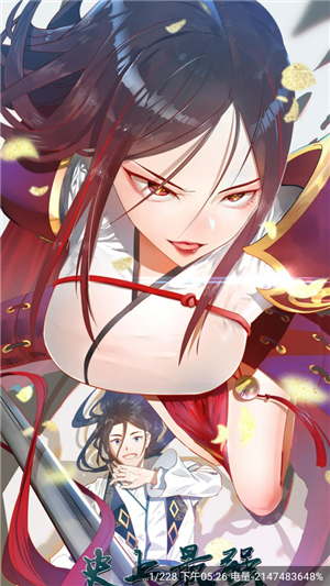 漫天玉漫画免费最新版的图册