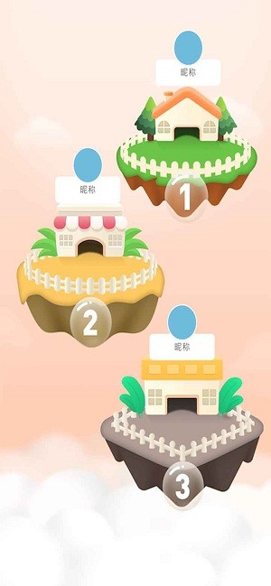 开心碰碰猪最新版的图册