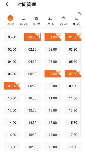 呼吸生活技师端最新版的图册