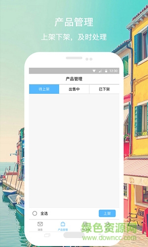 飞鱼旅行(飞鱼之家)的图册