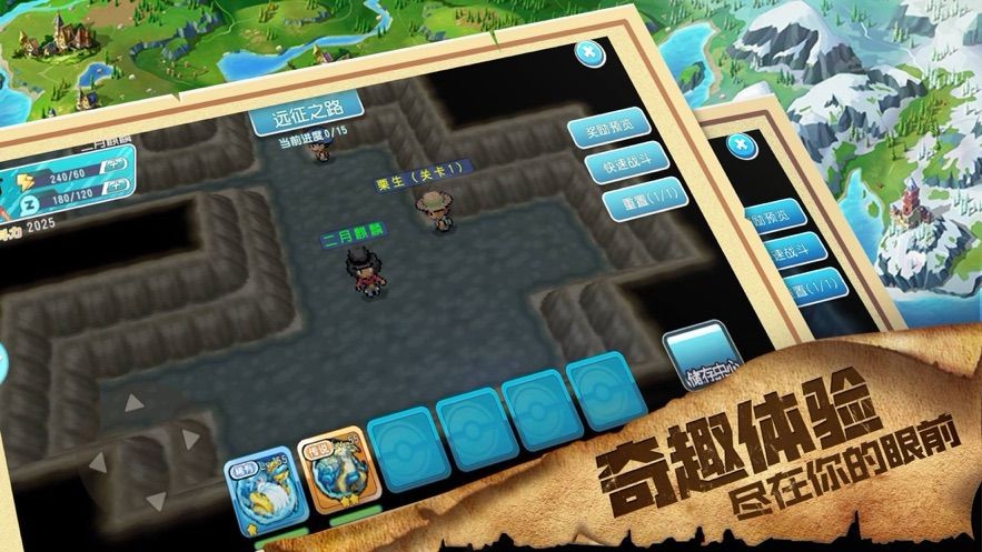 冠军召唤师官方版的图册