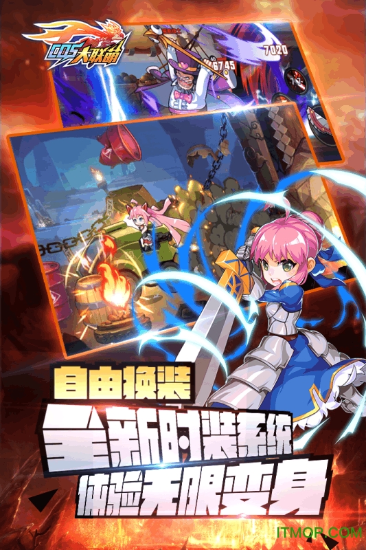 换装大联萌手游官方的图册