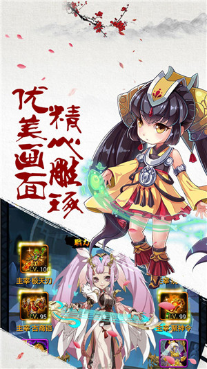 大千世界手游的图册