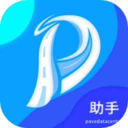 数据中心助手官方版