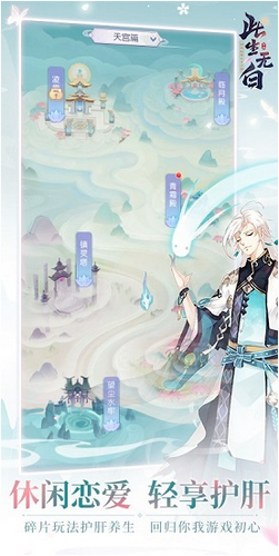 此生无白游戏的图册