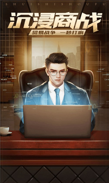 新时代人生游戏的图册