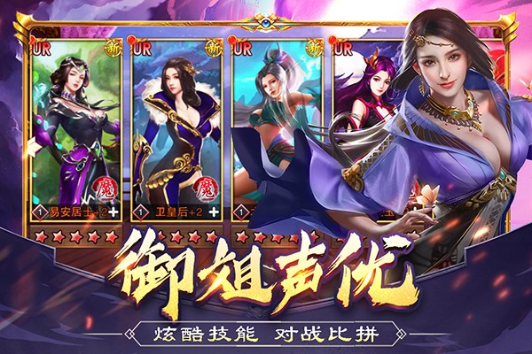 美人传九游版的图册