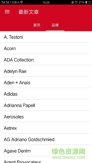 新创互联的图册