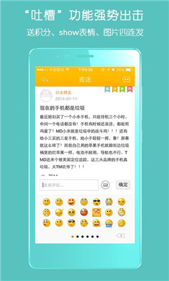安心找工作(靠谱招聘)的图册