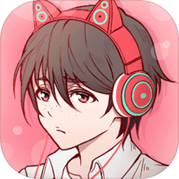 废柴物语官方手游