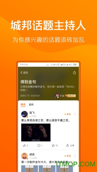 得到(阅读软件)的图册