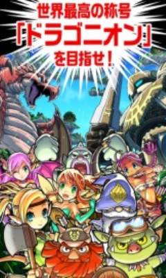 王国龙盟的图册