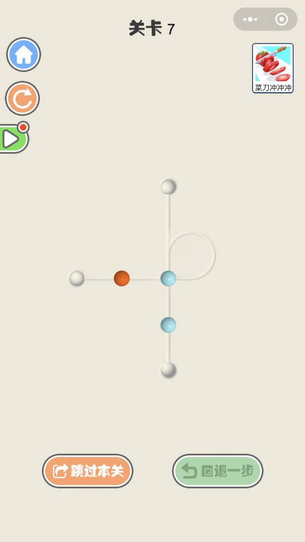 弹珠高手的图册