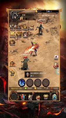 盛世铭文传奇的图册