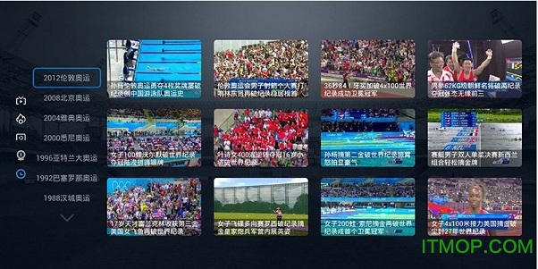 直播帝apk(体育直播)的图册