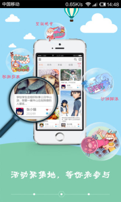 原助(社交互助平台)的图册