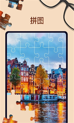 益智魔法拼图的图册