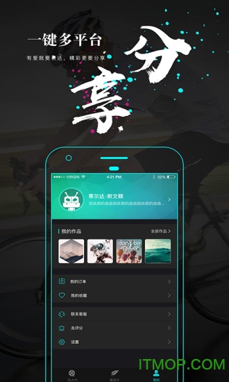 一键秀(动态宣传片制作)的图册