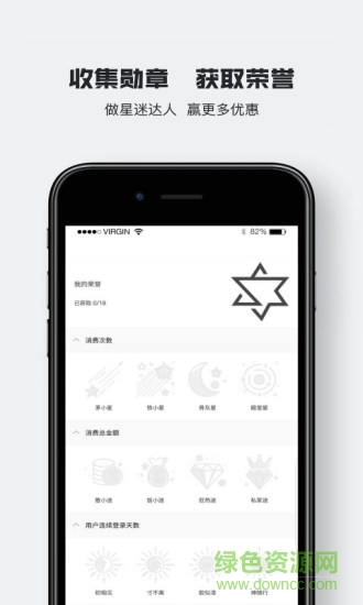 星迷俱乐部的图册