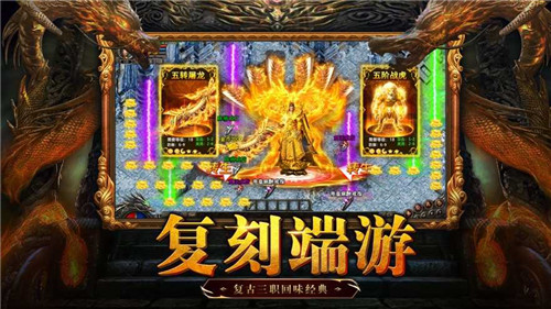 天劫迷失传奇的图册