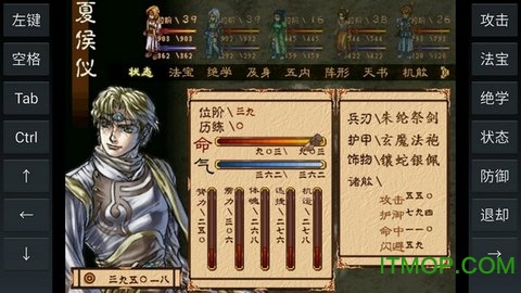 幽城幻剑录手机版2017的图册