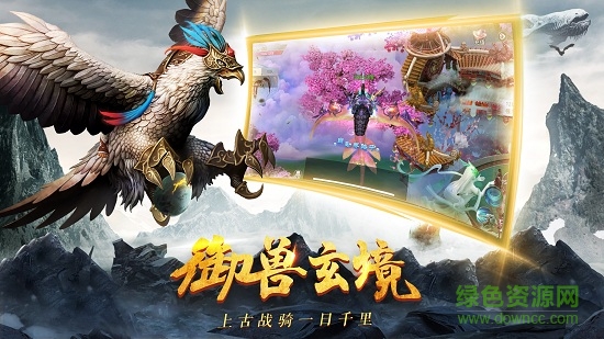 神谕之剑qq微信登录版的图册