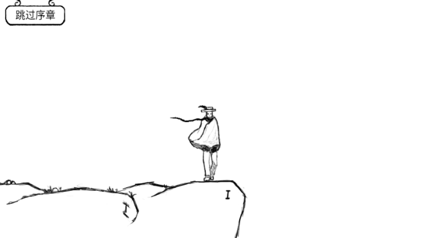 正常的大冒险的图册