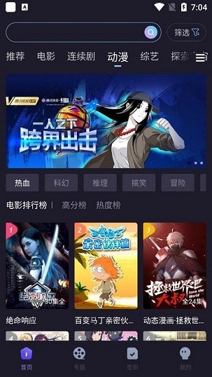 外星人视频app的图册