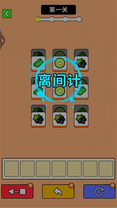 最牛挑战小游戏手机版的图册