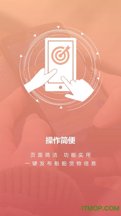 汪汪找船官方客户端的图册