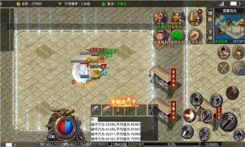 三月剑圣传说的图册