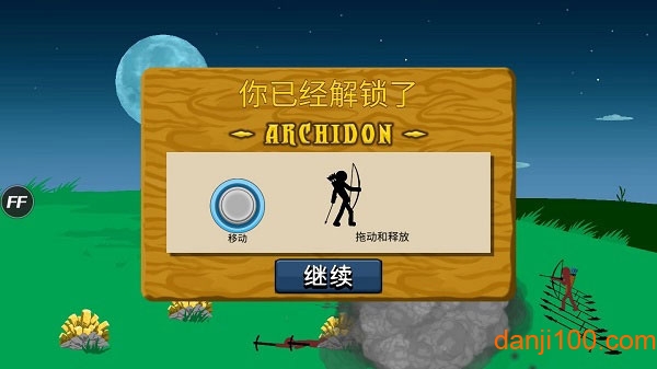 火柴人战争遗产无限金币无限钻石版的图册