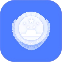 法律法规掌上学